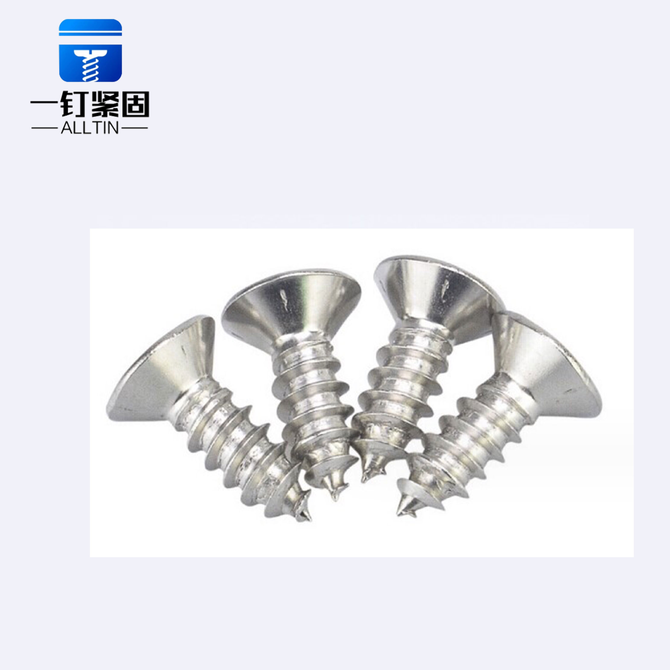 Philips flat head self tapping screw